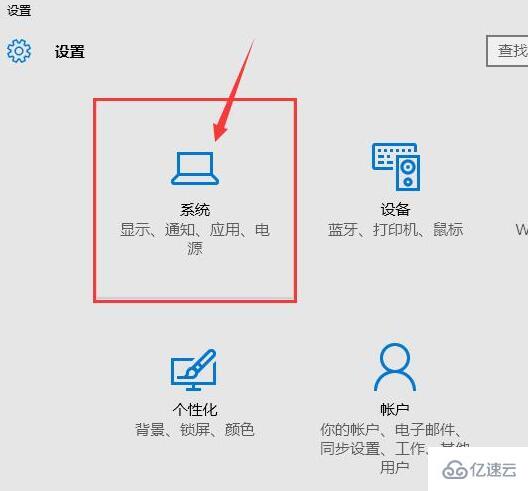 win10没有弹出u盘选项怎么解决