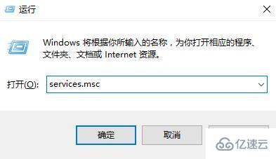 win10自带应用无法打开怎么解决