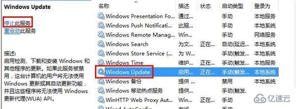 win10自带应用无法打开怎么解决