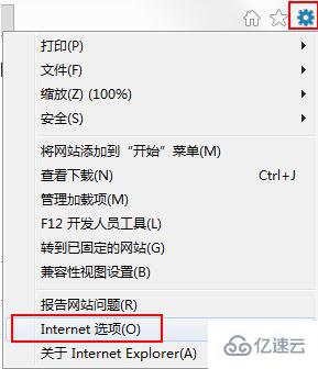 ie浏览器下载不了文件怎么办