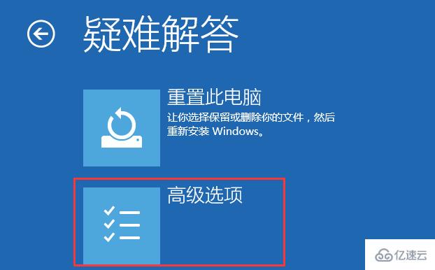 win10无法安装没有数字签名的驱动程序怎么解决