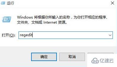 win10截图无法保存怎么解决