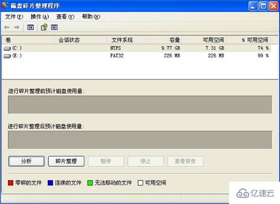 xp系统打开网页速度很慢如何解决