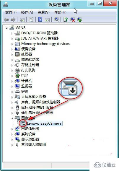 win7怎么通过设备管理器禁用指定设备