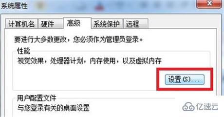 Windows中玩游戲時總是提示顯存不足怎么辦