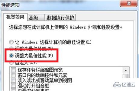 Windows中玩游戏时总是提示显存不足怎么办