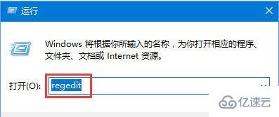 win10悬浮搜索功能怎么启用