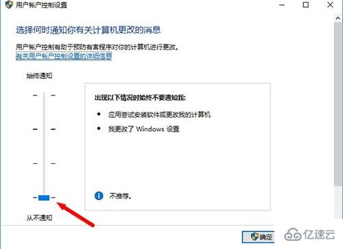 win10系统bitlocker加密密钥无法保存怎么解决