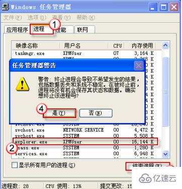 XP系统死机怎么解决