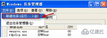 XP系统死机怎么解决