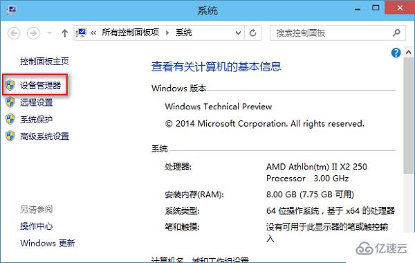 Win10怎么取消窗口动画和虚拟桌面切换动画