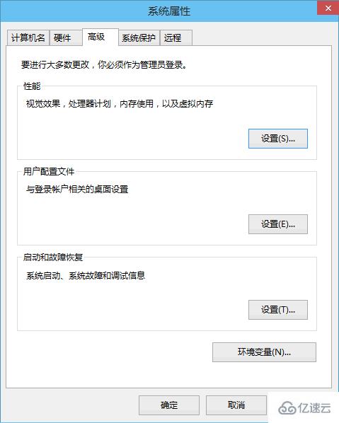 Win10怎么取消窗口动画和虚拟桌面切换动画