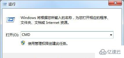 win7磁盘被写保护怎么解决