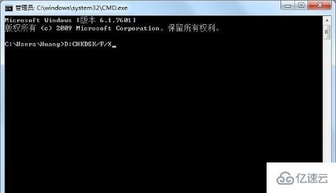 win7磁盘被写保护怎么解决