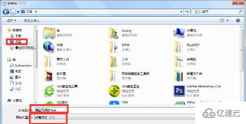 win7磁盘被写保护怎么解决