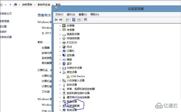 Win8提示以太网没有有效的ip配置怎么办