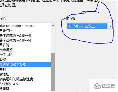 Win8提示以太網(wǎng)沒有有效的ip配置怎么辦