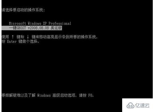 電腦一鍵GHOST還原系統的示例分析