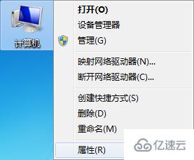 win7待机断网怎么解决