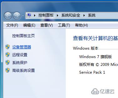 win7待机断网怎么解决