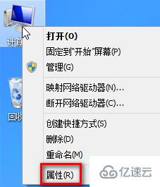 win8如何設(shè)置虛擬內(nèi)存