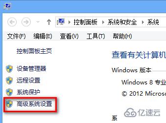 win8如何设置虚拟内存