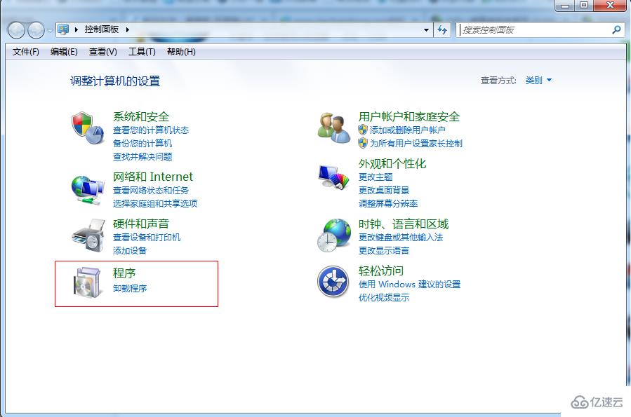 win7怎么彻底禁用IE浏览器