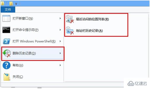 win8如何实现不保存浏览记录