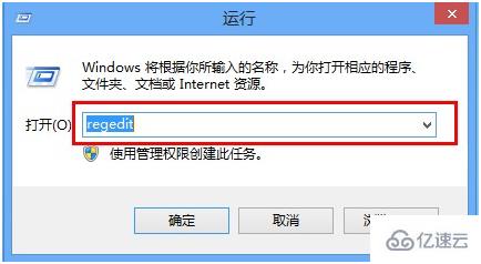 win8如何实现不保存浏览记录