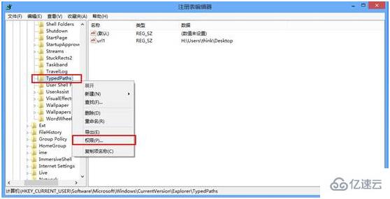 win8如何实现不保存浏览记录