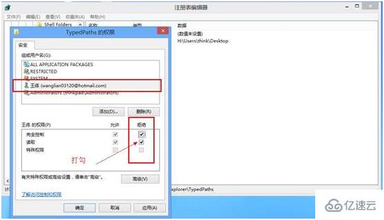 win8如何实现不保存浏览记录