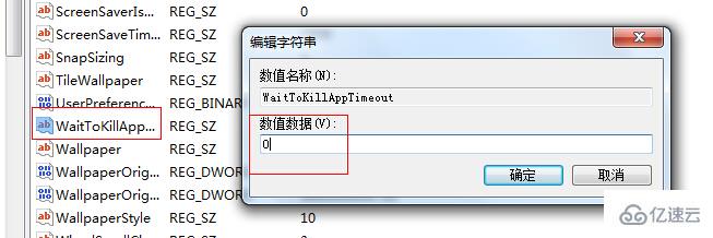 筆記本電腦反應(yīng)慢怎么辦