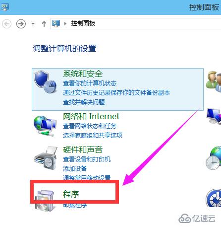 win10怎么开启自带虚拟机