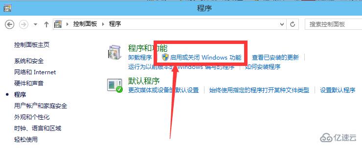 win10怎么开启自带虚拟机