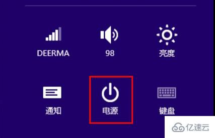 win8系统关机快捷键是什么