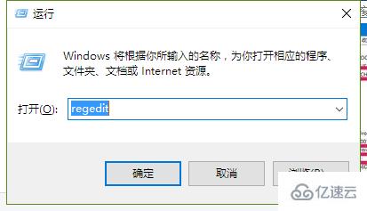 Win10屏幕蓝屏显示故障信息怎么解决