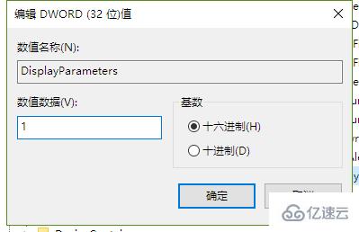 Win10屏幕蓝屏显示故障信息怎么解决