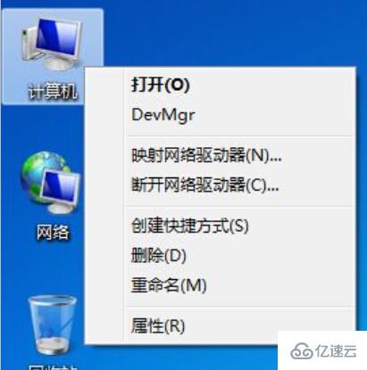 電腦藍屏后找不到minidump.dmp文件如何解決