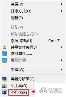 win7显卡如何加速