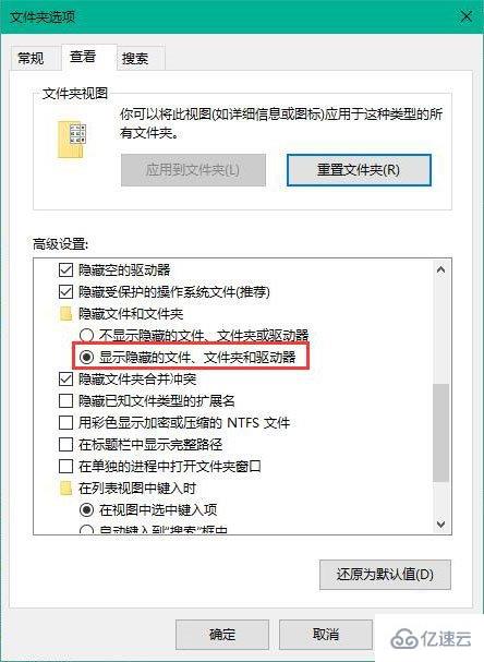 win10图标显示不正常怎么解决