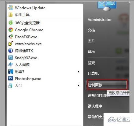 win7系统怎么设置不待机