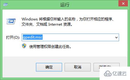 win8系统怎么开启经典开始菜单