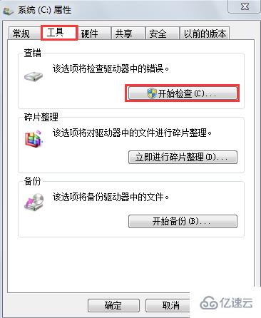 電腦延緩寫(xiě)入失敗的解決方法