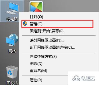 win10本地怎么进行分区