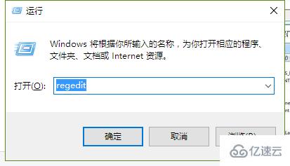 怎么取消win10系统的升级通知