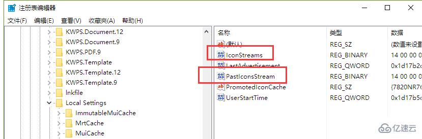 怎么取消win10系统的升级通知