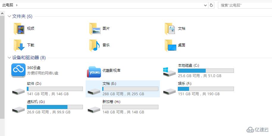 Win10的快速访问如何关闭