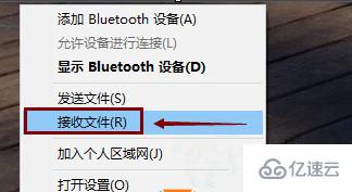 win8.1蓝牙功能无法使用怎么解决