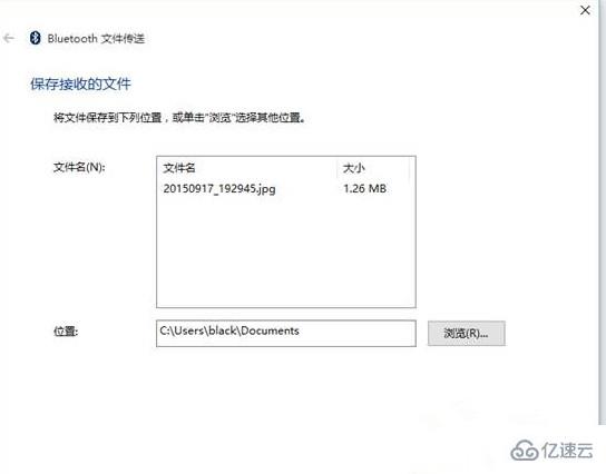 win8.1蓝牙功能无法使用怎么解决