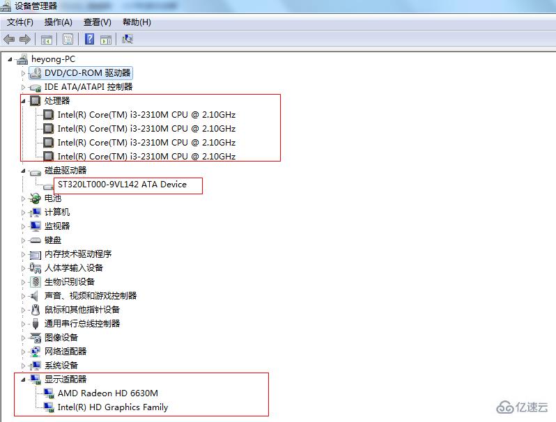 windows笔记本电脑怎么查看配置